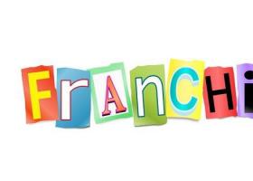 В чем разница между франшизой и франчайзингом?